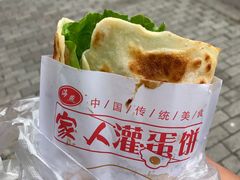 -海燕家人灌蛋饼(凤凰街店)
