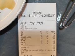 -金龙·打边炉(南京西路店)