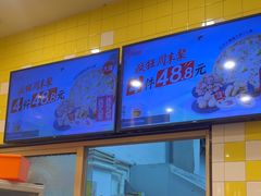 -尊宝比萨(南田店)