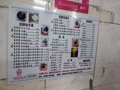 -五福堂龟苓膏(河东北山店)
