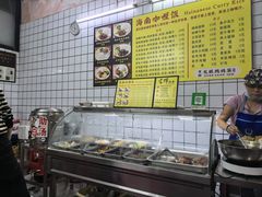 -富辉粉店·海南咖喱饭