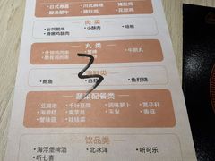 -吉野家 (新街口外大街店)