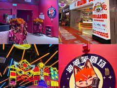 -天河城购物中心