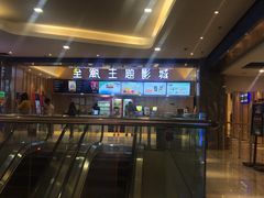 -至潮影城(庆春路锦和大厦店)