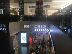 -全美影院(太原N1店)