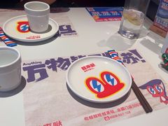 -蛙来哒(石景山万达店)