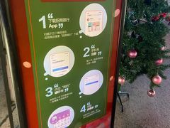-原麦山丘(五棵松华熙店)