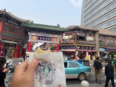 -耳朵眼炸糕(鼓楼店)