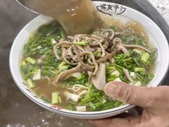 -熊氏牛羊杂粉(龙眼井总店)