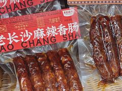 -黑色经典臭豆腐·长沙鲜食商店(坡子街店)