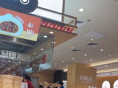 -乡村基·川味现炒大王(熙悦天街店)