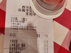 -西贝(华发商都店)