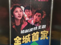 -谜盒子奇幻密室(南屏店)