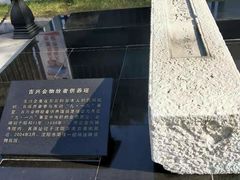 -沈阳“九·一八”历史博物馆