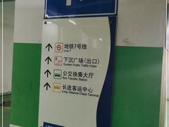 -上海长途客运北站-停车场