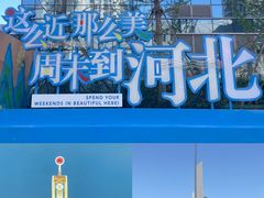 -赵州桥景区