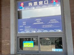 -山海广场