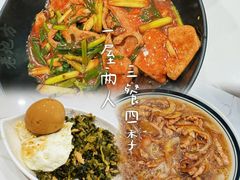 -老地方面馆(思南路店)
