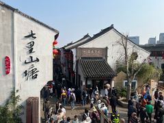 -松鹤楼(山塘街店)