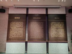 -沈阳“九·一八”历史博物馆