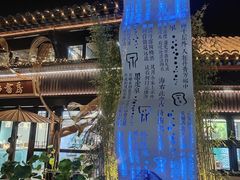 -解放阁