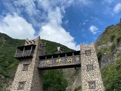 -叠溪松坪沟景区