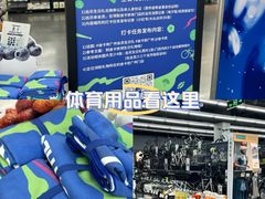 -迪卡侬(越秀公园店)