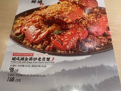 -避风塘(宝山万达店)