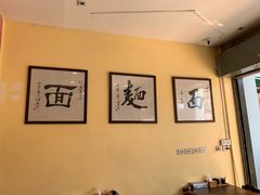 -胖涛小面卡塔店