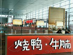 -百事佳烧鸭牛腩(上海虹桥站店)