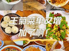 -王菊面馆(总店)
