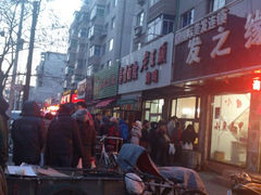 android_upload_pic-老王头烤鸡(建大四小区店)