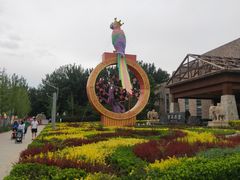 -南宫五洲植物乐园