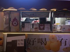 -炖物24章·顺时轻养茶(杭州大厦店)