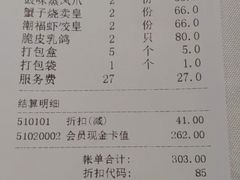 -潮福城大酒楼·潮味粤品·港式点心(湖滨北路店)