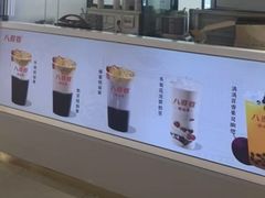 -Bravo永辉(爱琴海购物公园店)
