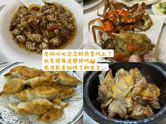 -莲花公园煎蟹(总店)