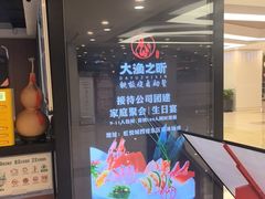 -渔乐之昕·铁板烧自助餐(虹悦城店)