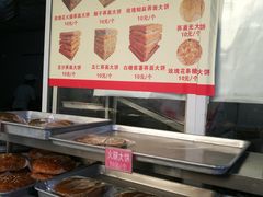 -李氏憨粑粑(官渡古镇店)
