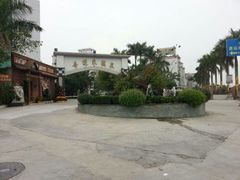 -喜运来大酒店温泉