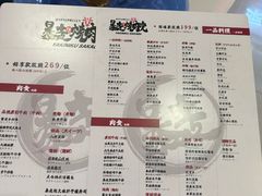 -暴走の烧肉党.自助烤肉(金唐新光界店)