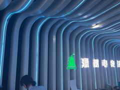 -绿树电竞酒店(王府井店)