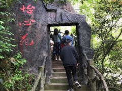 -浙北大峡谷