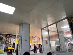 -汪家馄饨(集庆路店)