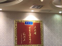 -东来顺饭庄(金泉广场店)