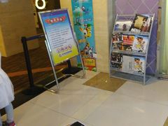-幸福蓝海国际影城(杜比巨幕店)