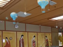 -汤泉良子(马连道店)