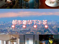 -北京柏悦酒店·锦庭餐厅Dining Room