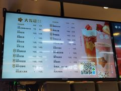 -大卡司DAKASI(连城新天地店)