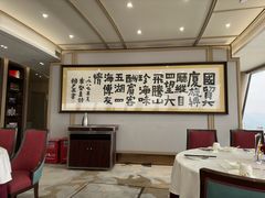 -国贸旋转餐厅(国贸广场店)